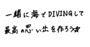 一言