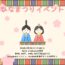 「ひな祭りイベント」サムネイル