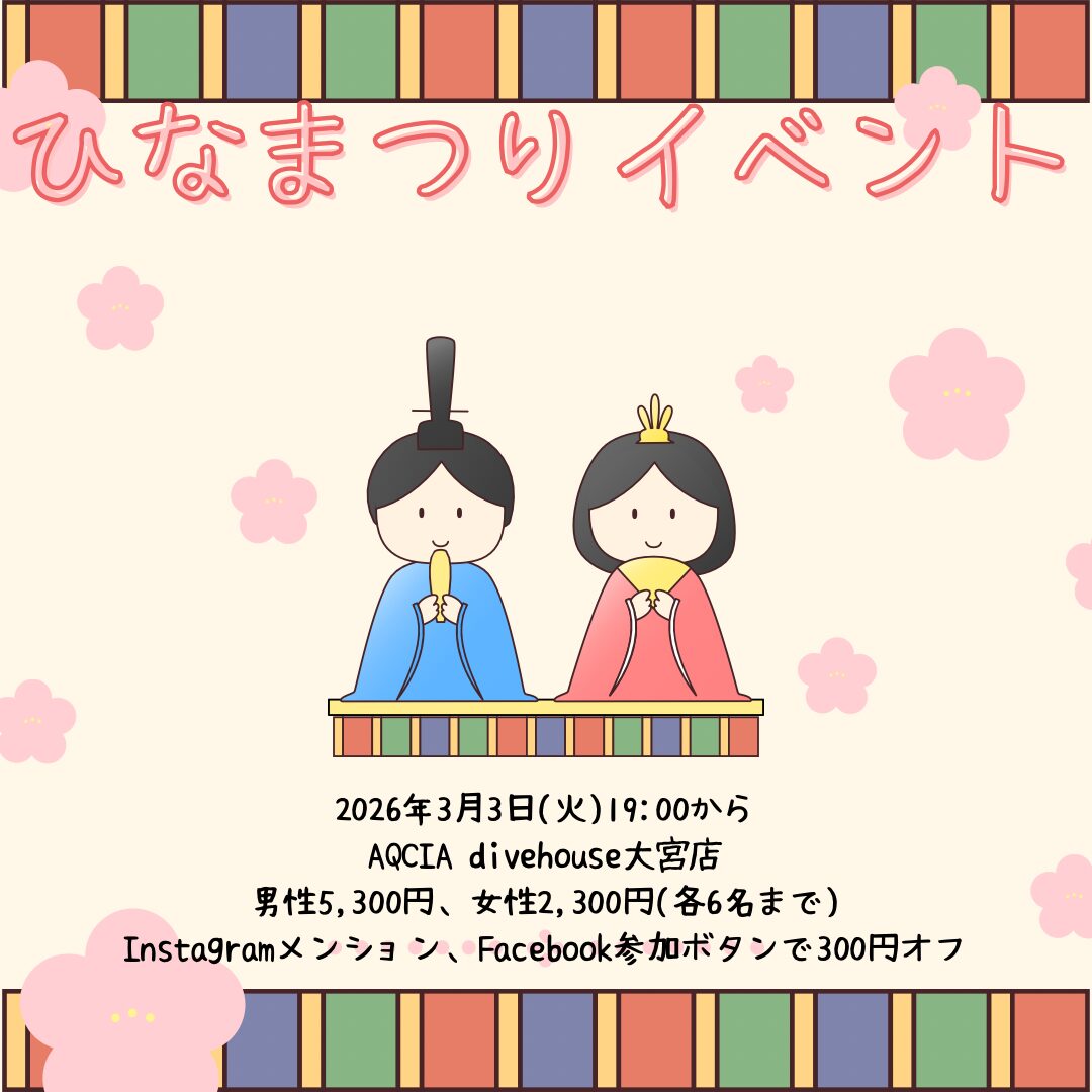 サムネイル：ひな祭りイベント
